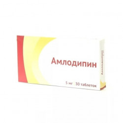 Buy Amlodipine tablets 5mg №30