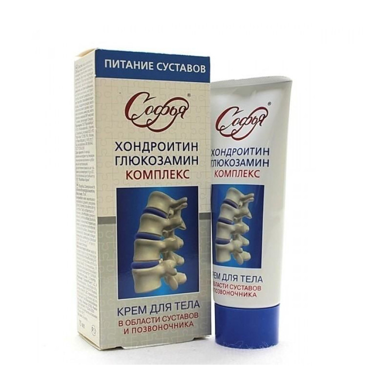 Buy Sophia body cream chondroitin-glucosamine 125ml