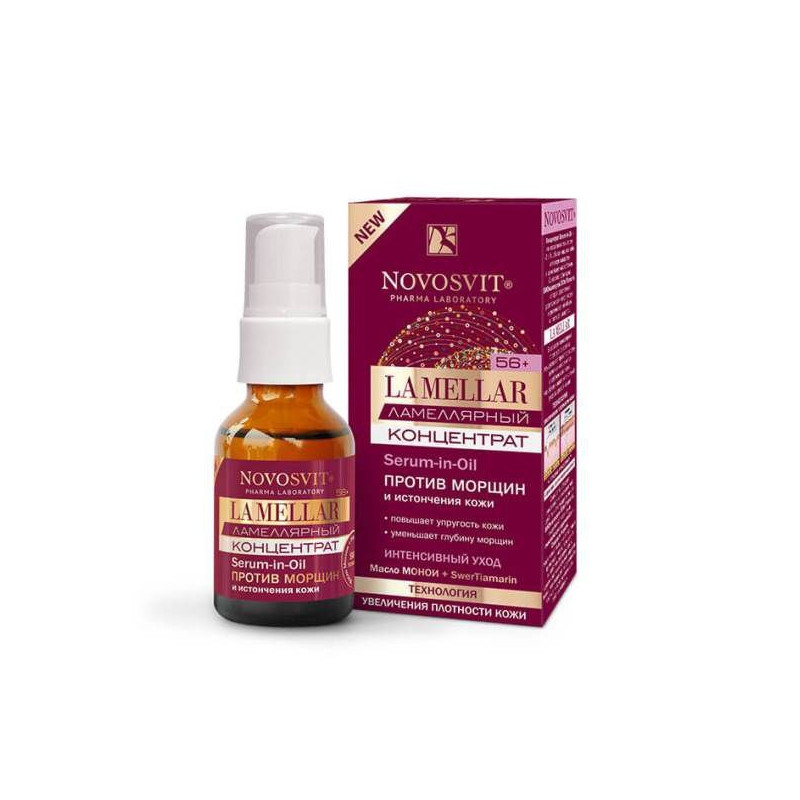 Buy Novosvit (Novosvit) lamellar anti-wrinkle concentrate 50ml