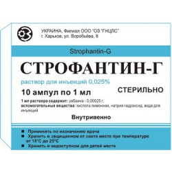 Buy Strofantin g ampoules of 0.25 mg 1 ml № 10