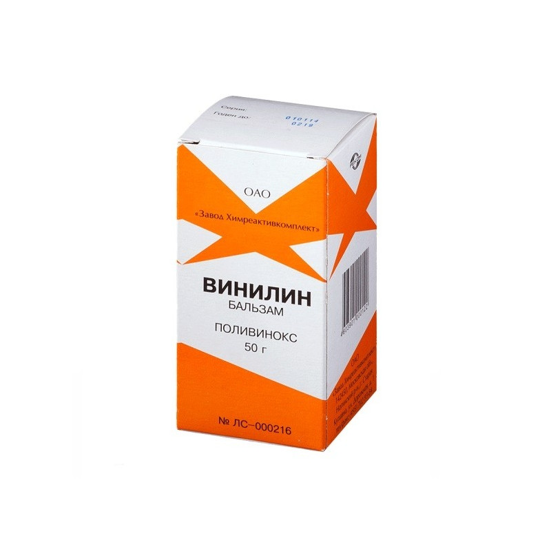 Buy Viniline Balm Shostakovsky 50g