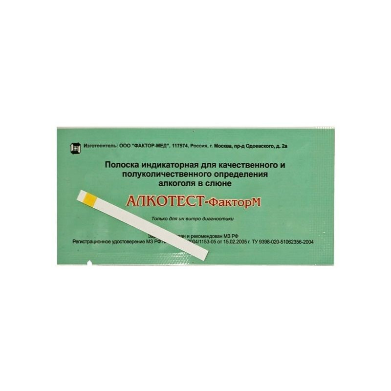 Buy Alcotest Factor Test m (alcohol determination in saliva) No. 1