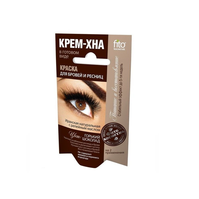 Buy Paint for eyebrows and eyelashes cream henna bitter chocolate