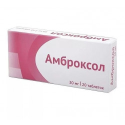Buy Ambroxol tablets 30 mg number 20