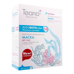Buy Teana (Teana) mask alginate rejuvenating "sea queen"