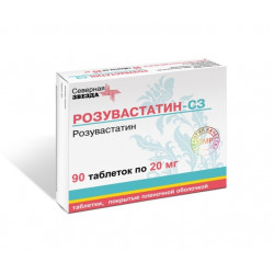 Buy Rosuvastatin tablets 20mg №90