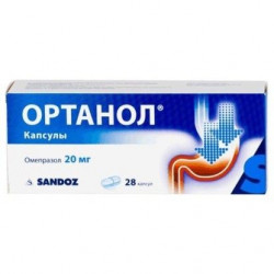 Buy Orthanol Capsules 20mg n28