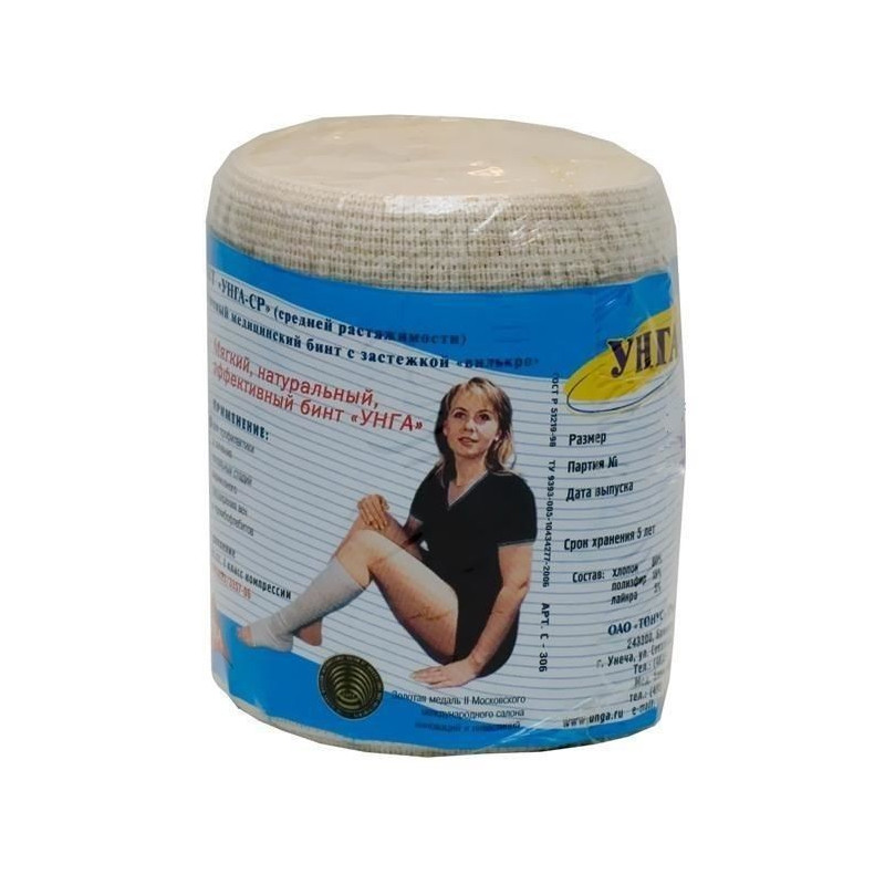 Buy Bandage elastic medical una-Wed 10x300cm