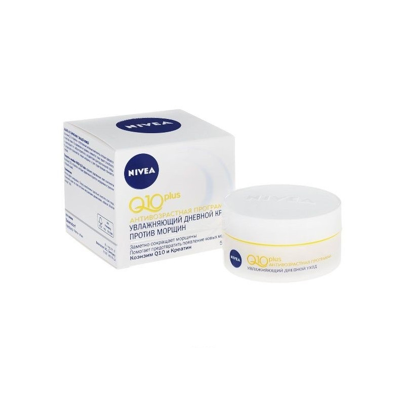 Buy Nivea (nivey) visage q10plus anti-wrinkle day cream 50ml