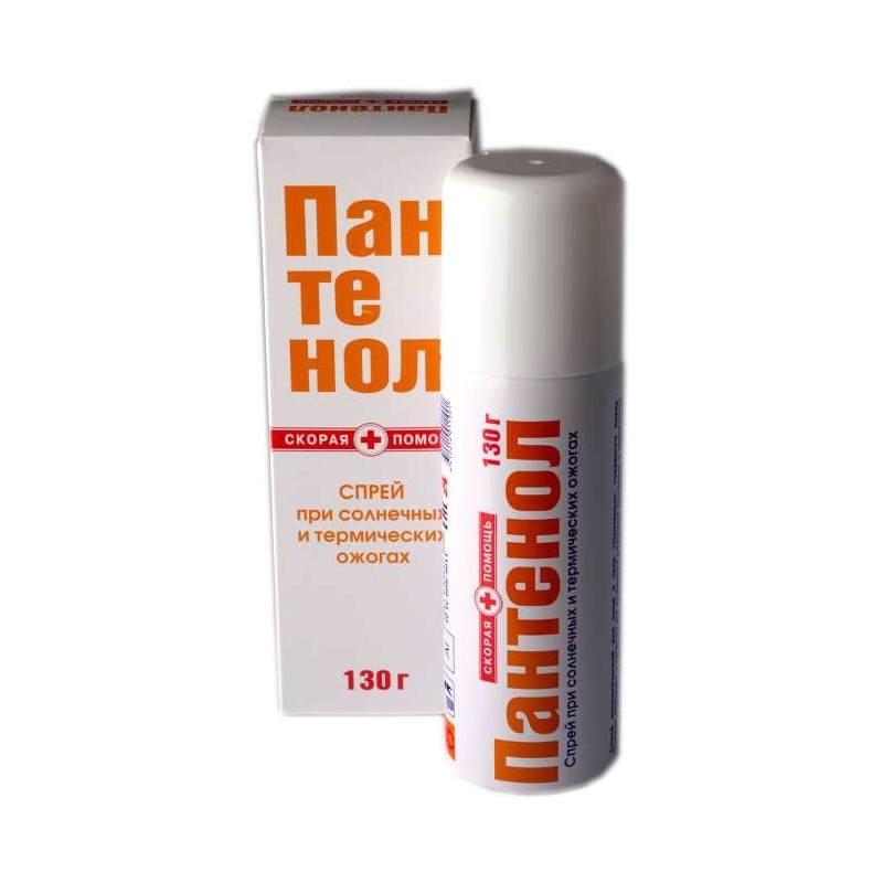 Buy Ambulance panthenol spray 130g