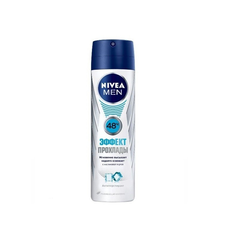 Buy Nivea (nivey) mens antiperspirant cool effect spray 150ml