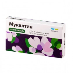 Buy Mukaltin tablets 50mg №20
