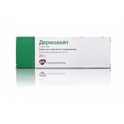 Buy Dermoveit cream 25g