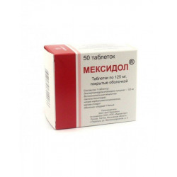 Buy Mexidol coated tablets 125mg №50
