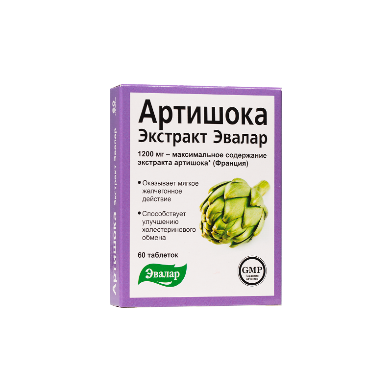 Buy Artichoke extract tablets number 20