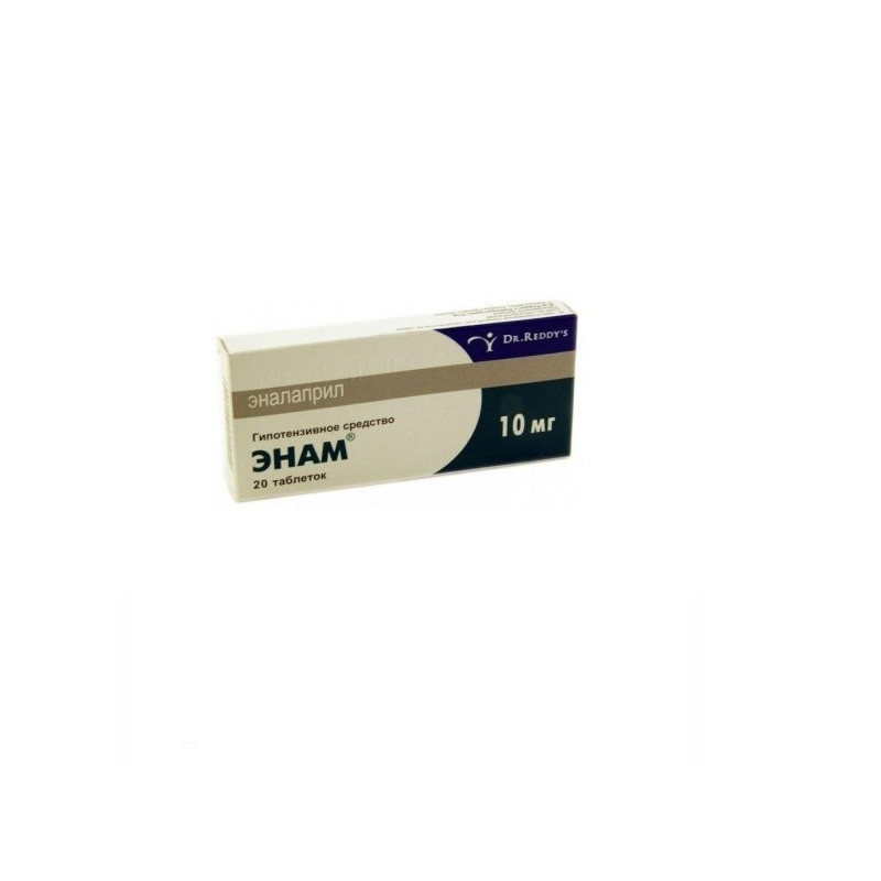 Buy Enam tablets 10 mg number 20