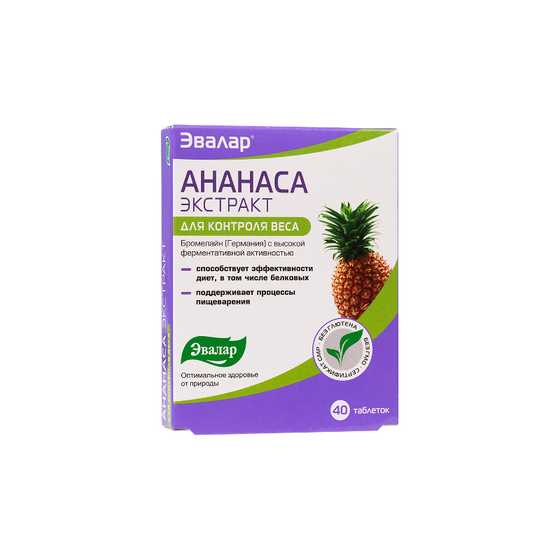 Buy Pineapple extract tablets number 40