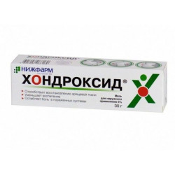 Buy Hondroksid ointment 5% 30g