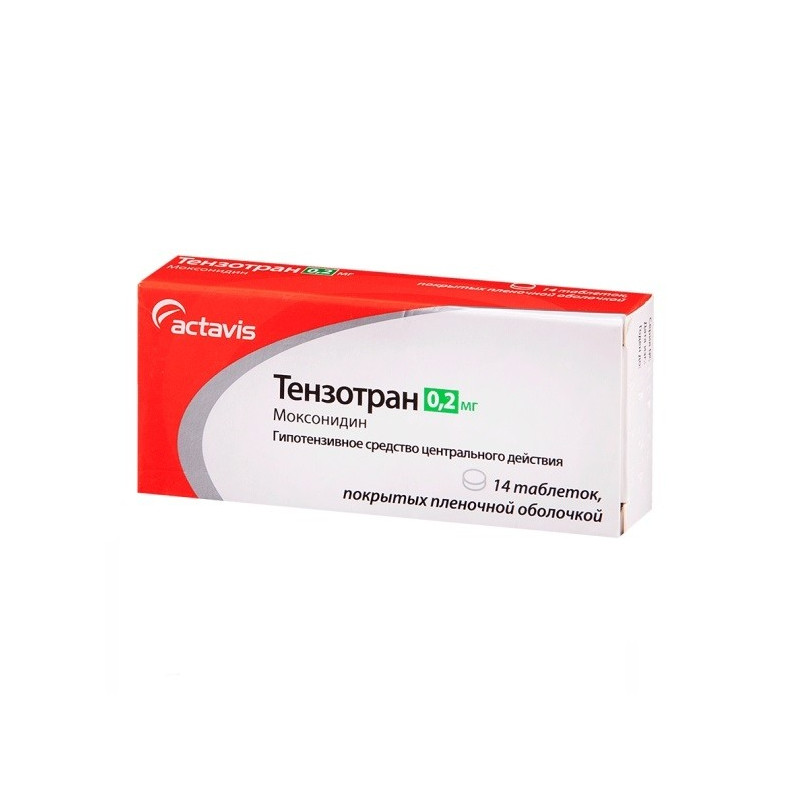 Buy Tenzotran tablets 0,2mg №14