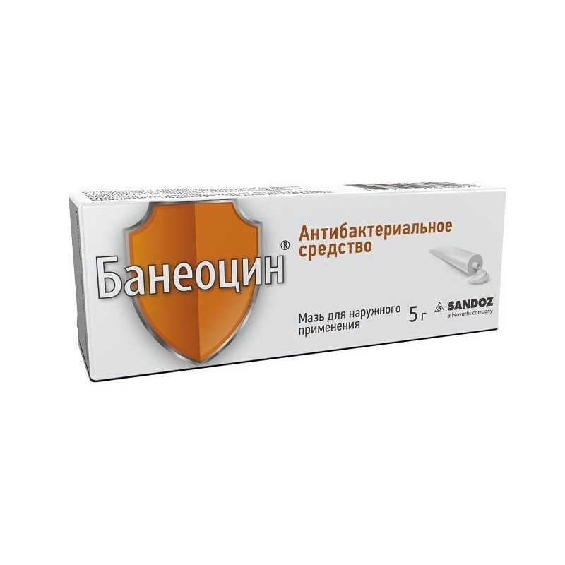 Buy Baneocin ointment 5g