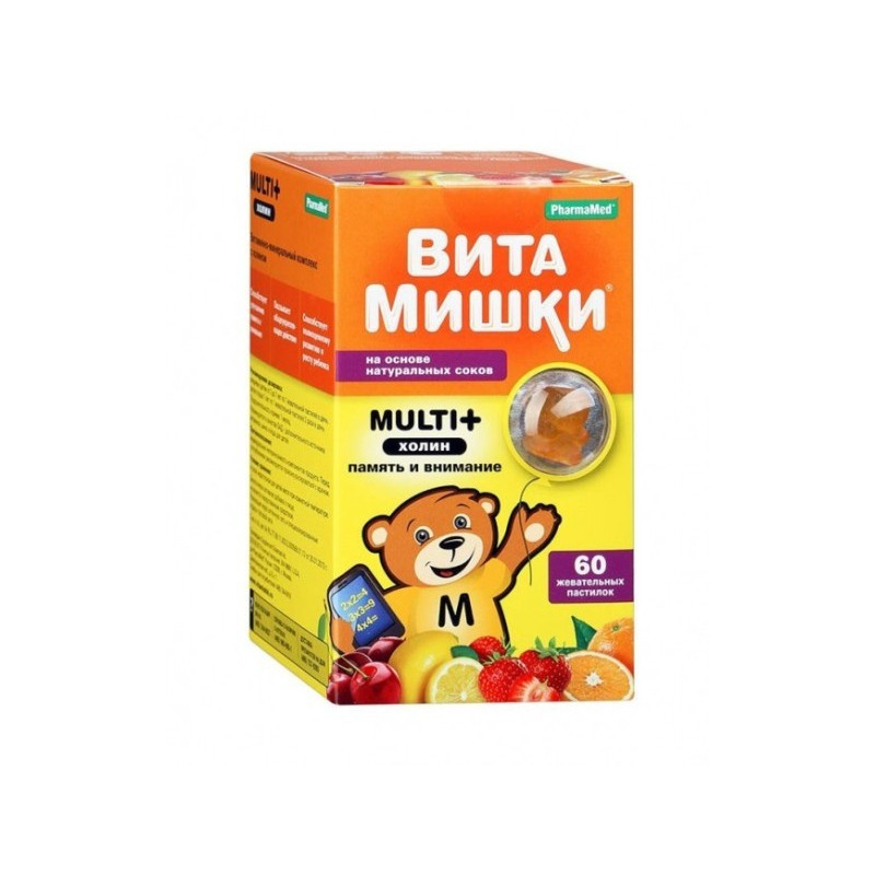 Buy Children's formula of multi vitamin + chewing lozenges No. 60