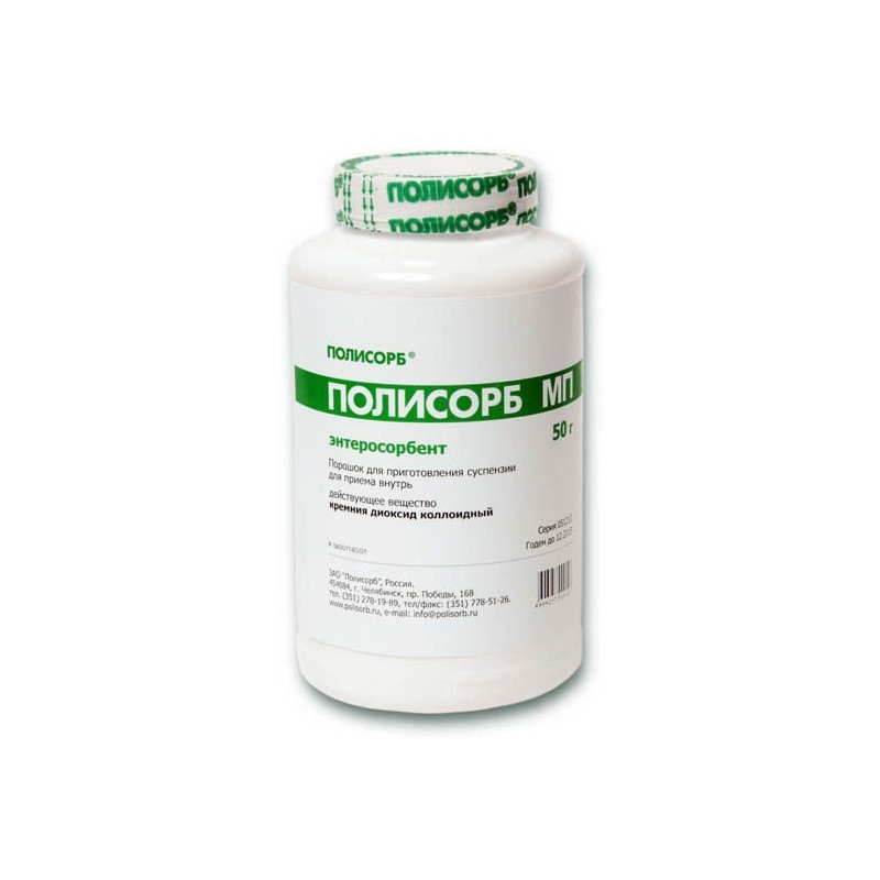 Buy Polysorb powder 50g