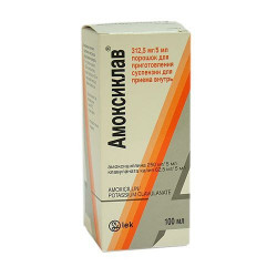 Buy Amoxiclav powder for suspension 312.5 mg / 5ml vial 100ml *