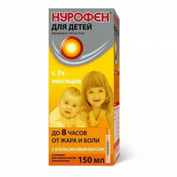 Buy Nurofen suspension for children 100mg / 5ml 150ml orange