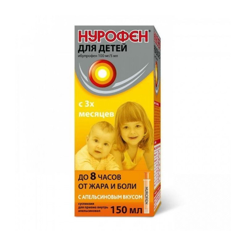 Buy Nurofen suspension for children 100mg / 5ml 150ml orange