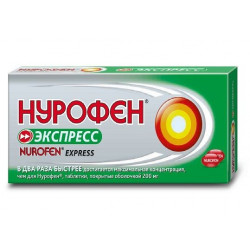 Buy Nurofen express capsules 200mg №16