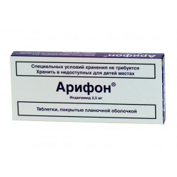 Buy Arifon coated tablets 2,5mg №30
