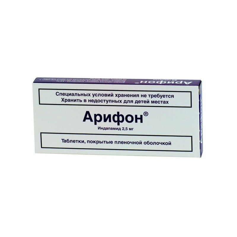 Buy Arifon coated tablets 2,5mg №30
