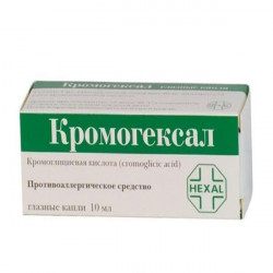 Buy Cromohexal eye drops 2% 10ml