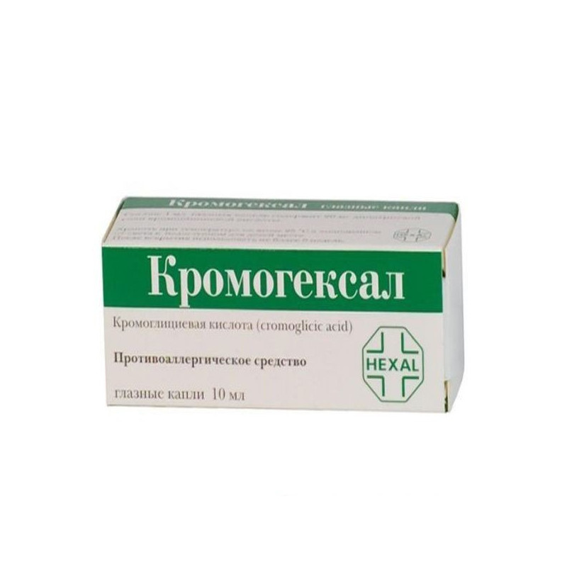 Buy Cromohexal eye drops 2% 10ml