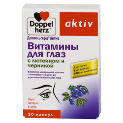 Buy Doppelgerts asset vitamins for eye capsules 1180mg №30 lutein and blueberry