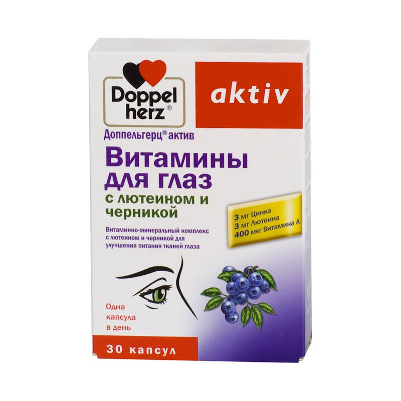 Buy Doppelgerts asset vitamins for eye capsules 1180mg №30 lutein and blueberry