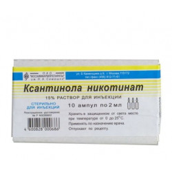 Buy Xantinol nicotinate ampoules 15% 2 ml No. 10