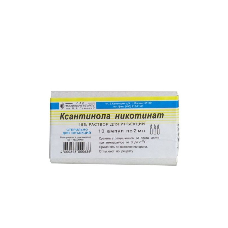 Buy Xantinol nicotinate ampoules 15% 2 ml No. 10