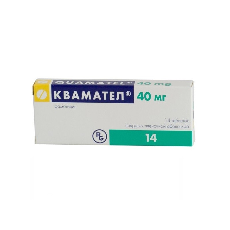 Buy Kvamatel coated tablets 40mg №14