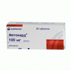 Buy Metocard tablet 100mg №30