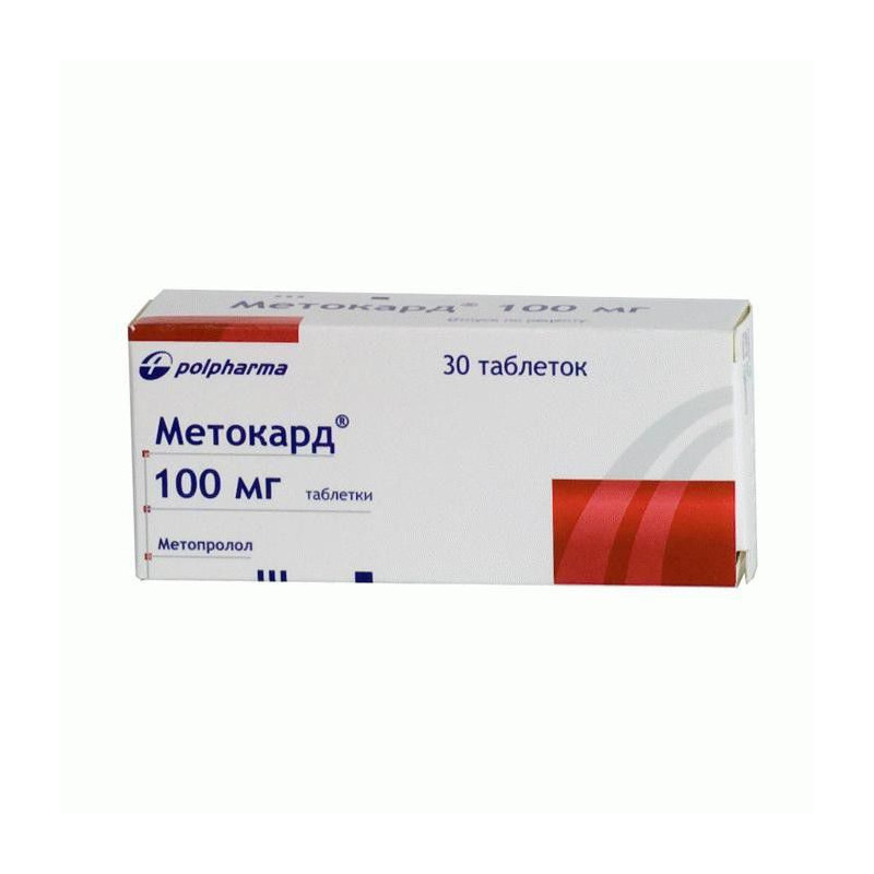 Buy Metocard tablet 100mg №30