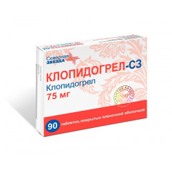 Buy Clopidogrel tablets 75mg №90