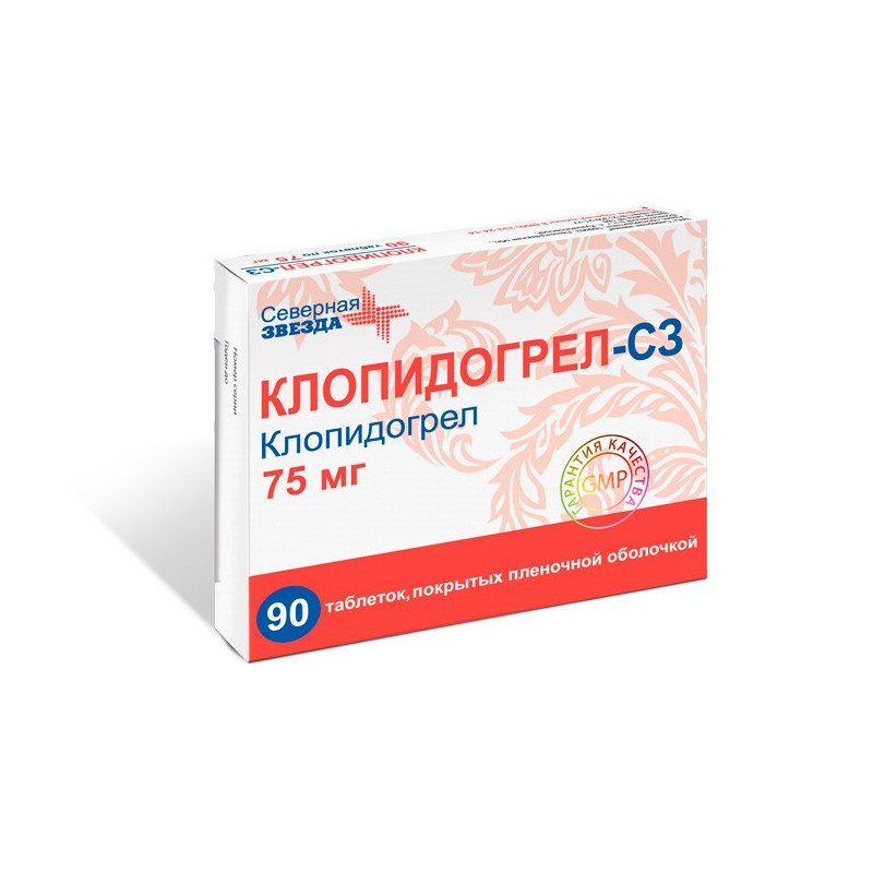 Buy Clopidogrel tablets 75mg №90