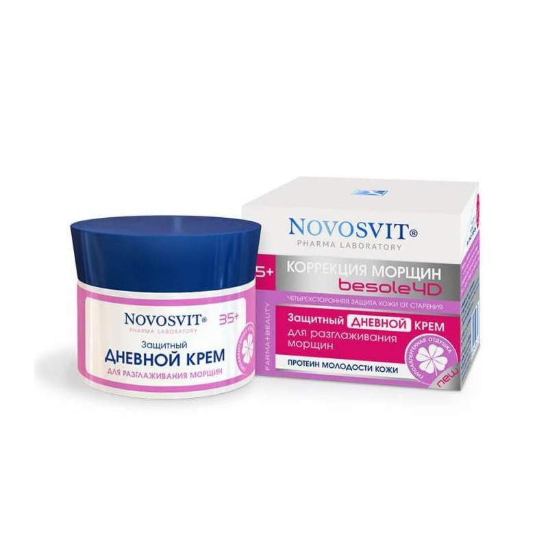 Buy Novosvit (novsvit) day cream for face wrinkle 50ml