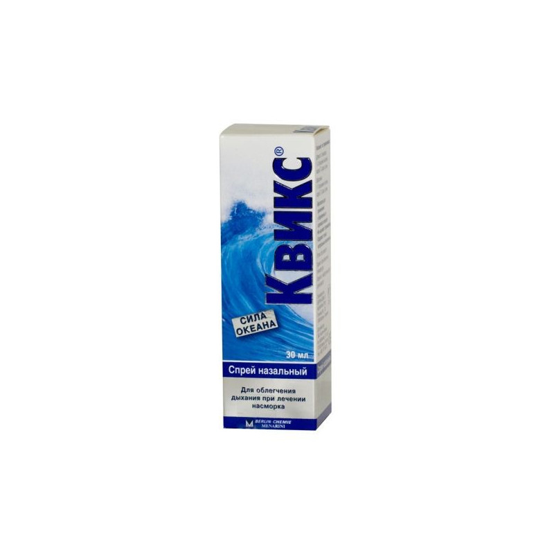 Buy Quicks spray nasal 30ml