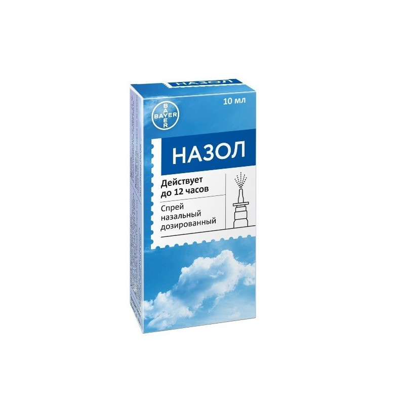 Buy Nasol Spray nasal 25mcg / dose 10ml