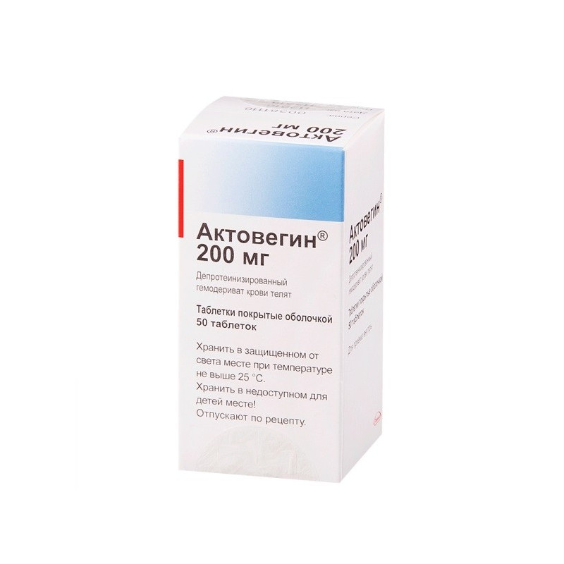 Buy Actovegin coated tablets 200mg №50