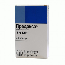 Buy Pradaksa capsules 75mg №30