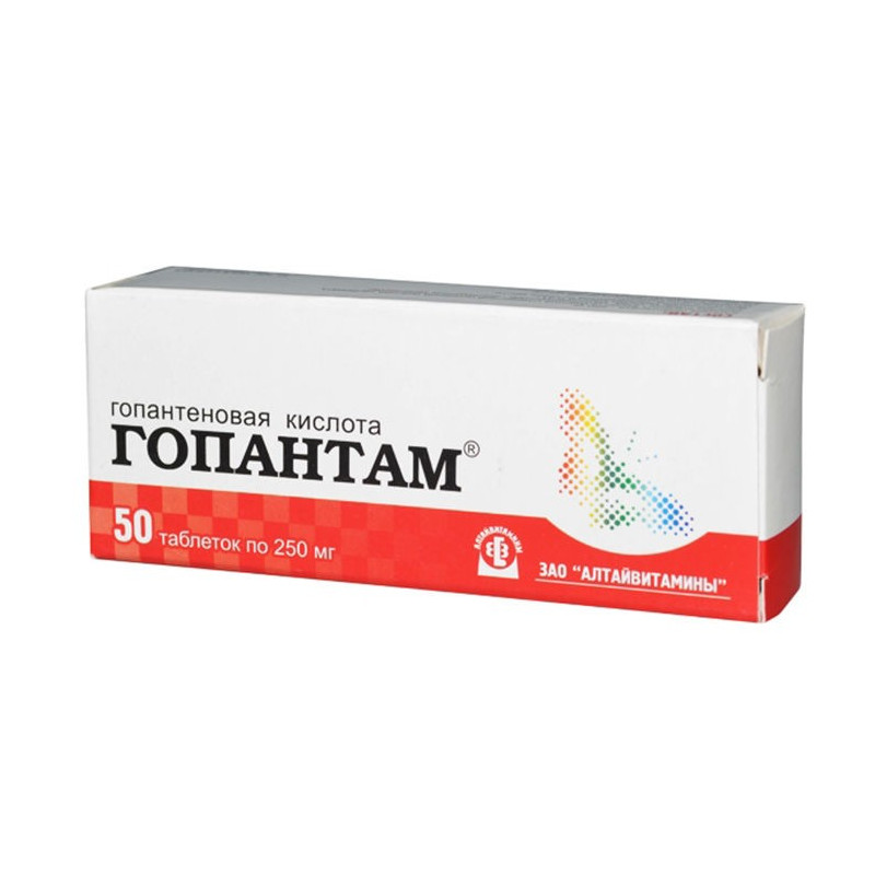 Buy Gopantam tablets 250mg №50