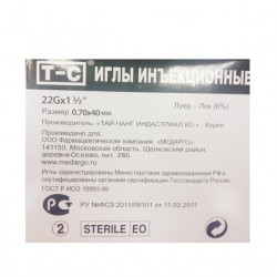 Buy Sterile injection needles g22 №100